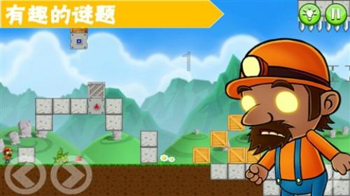 地下堡垒逃脱