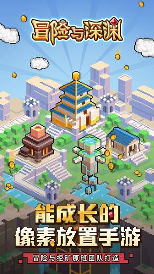 表情大乱斗