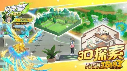 战争机器