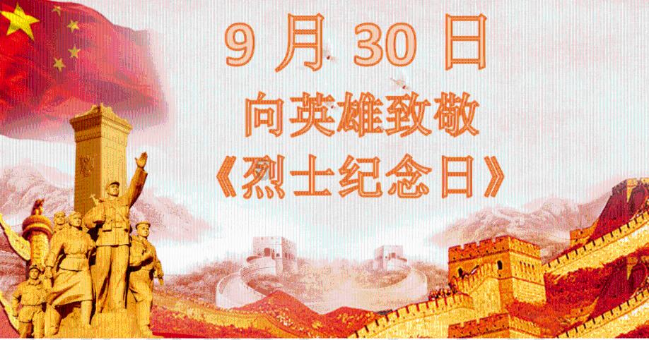 圆周率舞曲