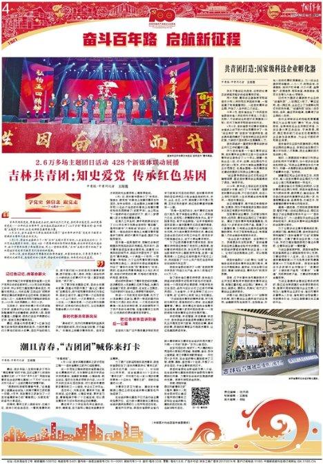 无可救药
