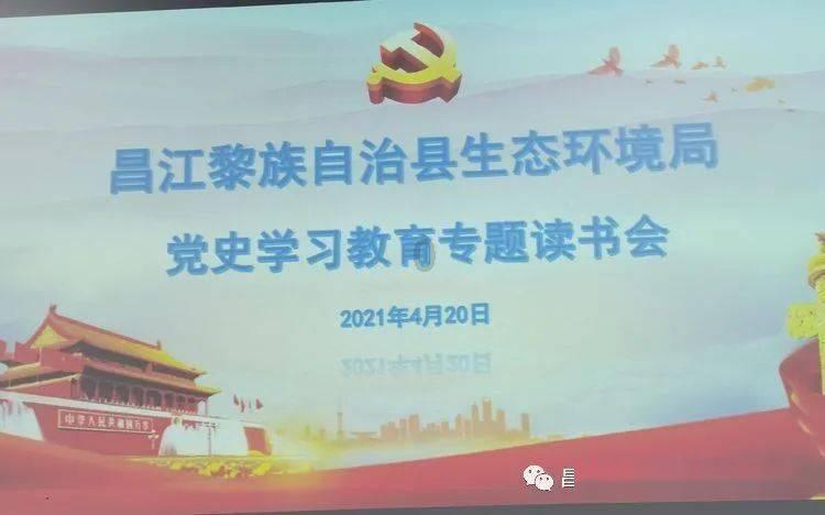 无限翻滚小球