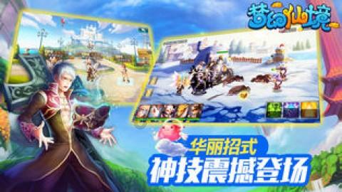 花呗逾期还能借吗游戏画面